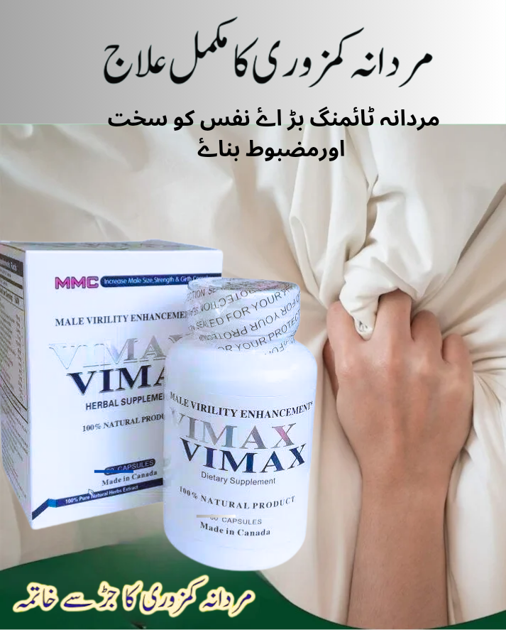 Vimax capsules 