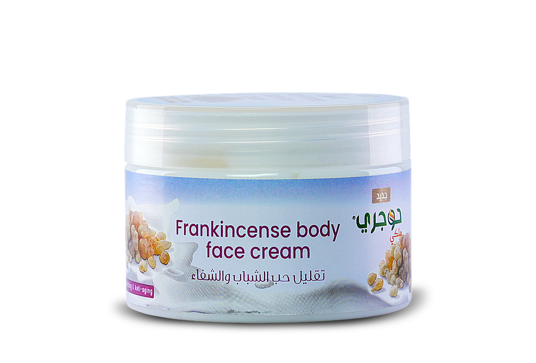 Hojari Frankincense Body Face Moisturizing Cream 150 grm.