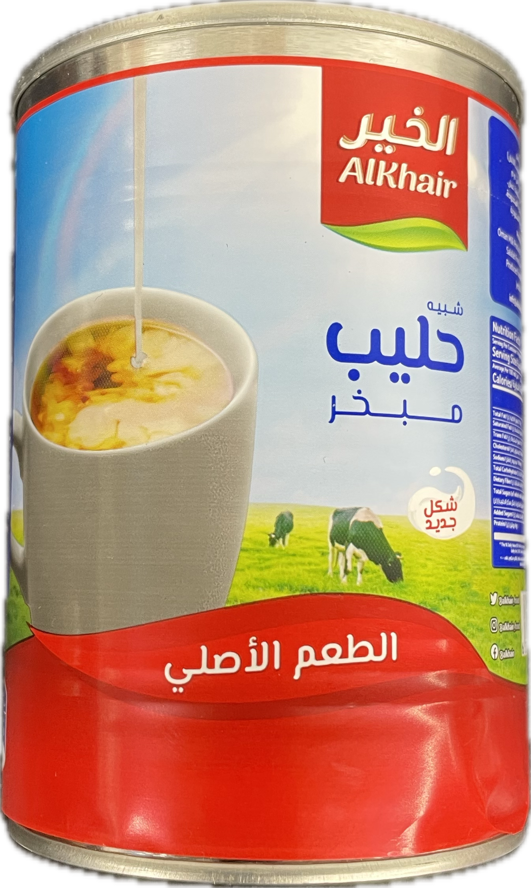 Alkhair evaporated milk