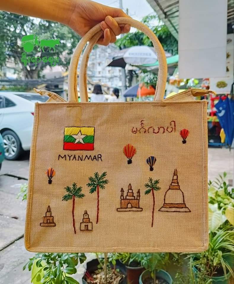 Yoe Yar Zay_Handmade ဂုန်လျှော်အိတ်  