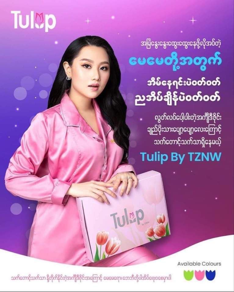 Tulip_Mommy Pajamas (ချည်ပိုးသား) 