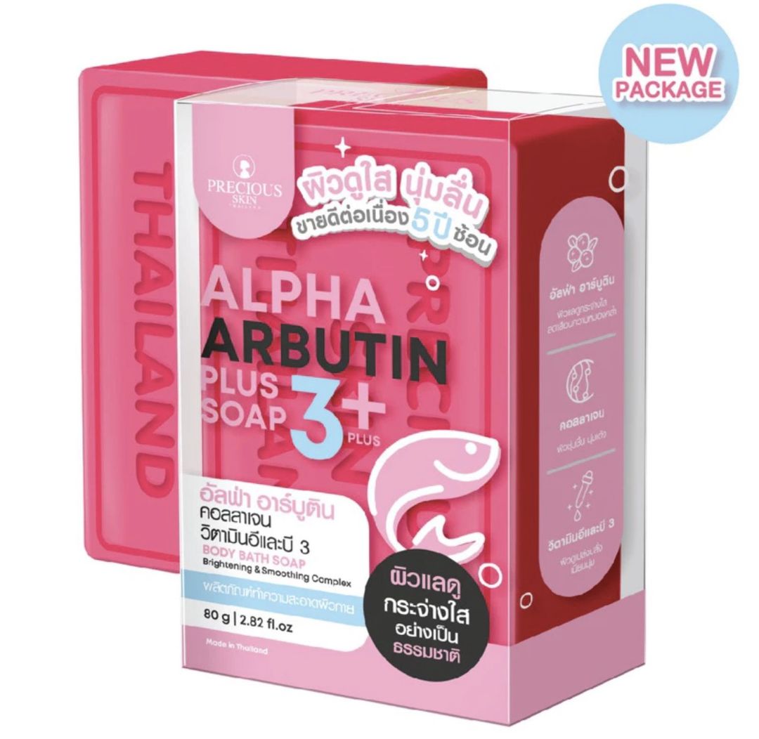 PRECIOUS SKIN Alpha Arbutin 3 Plus Soap