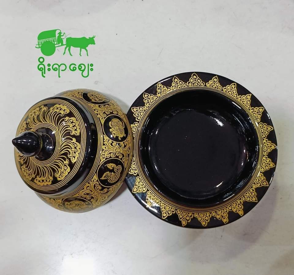 Yoe Yar Zay_ယွန်းဗူး