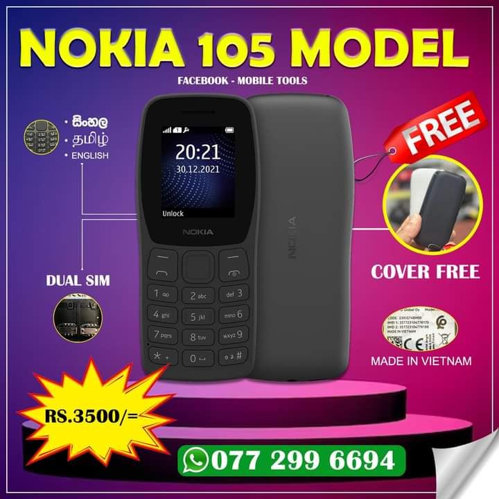 Nokia 105 (Free Back Cover)