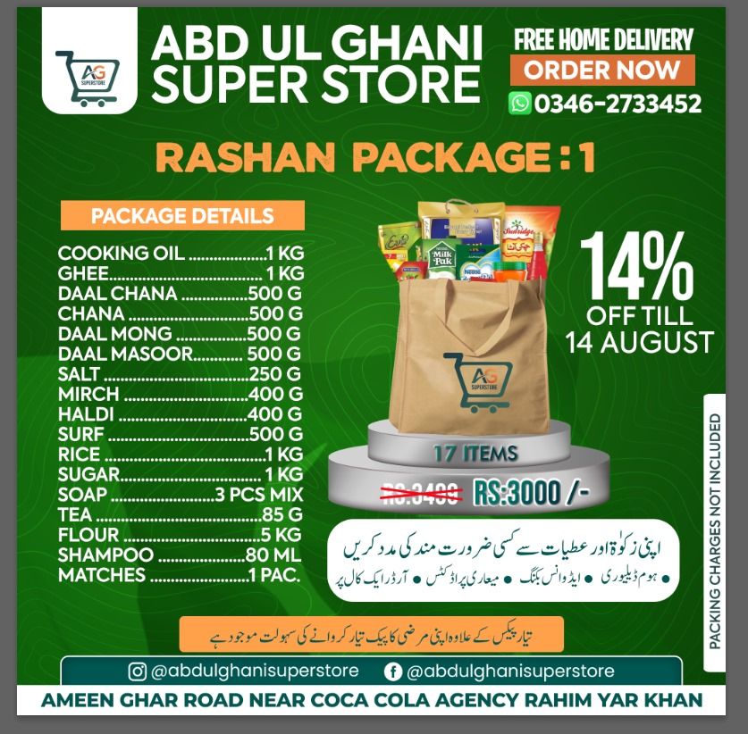 Rashan package 1 