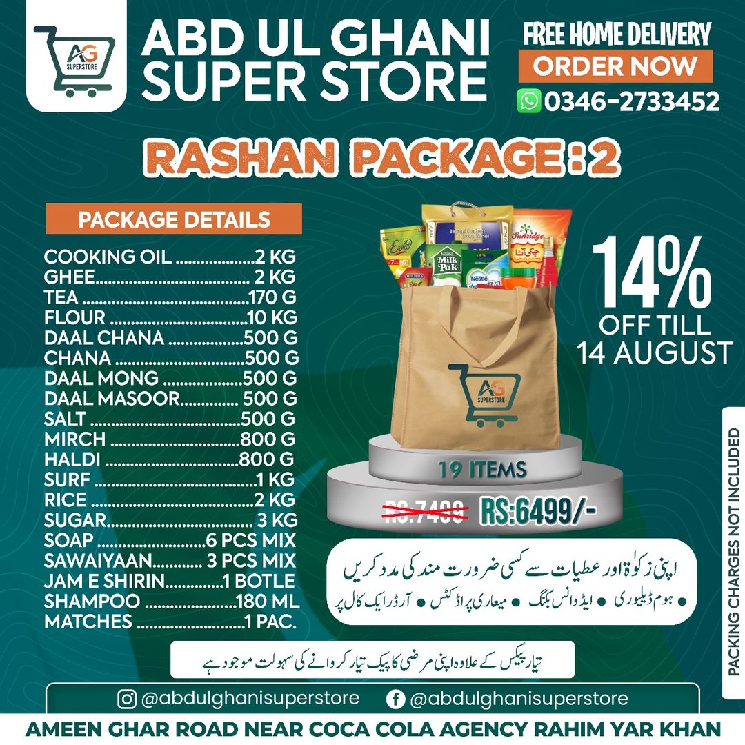 Rashan package 2