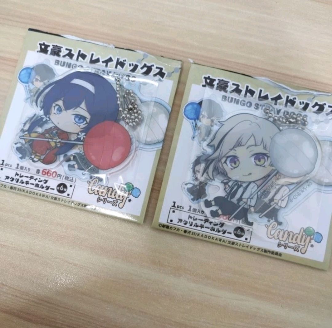 Bungo Stray Dogs Official Keychain - Candy Series