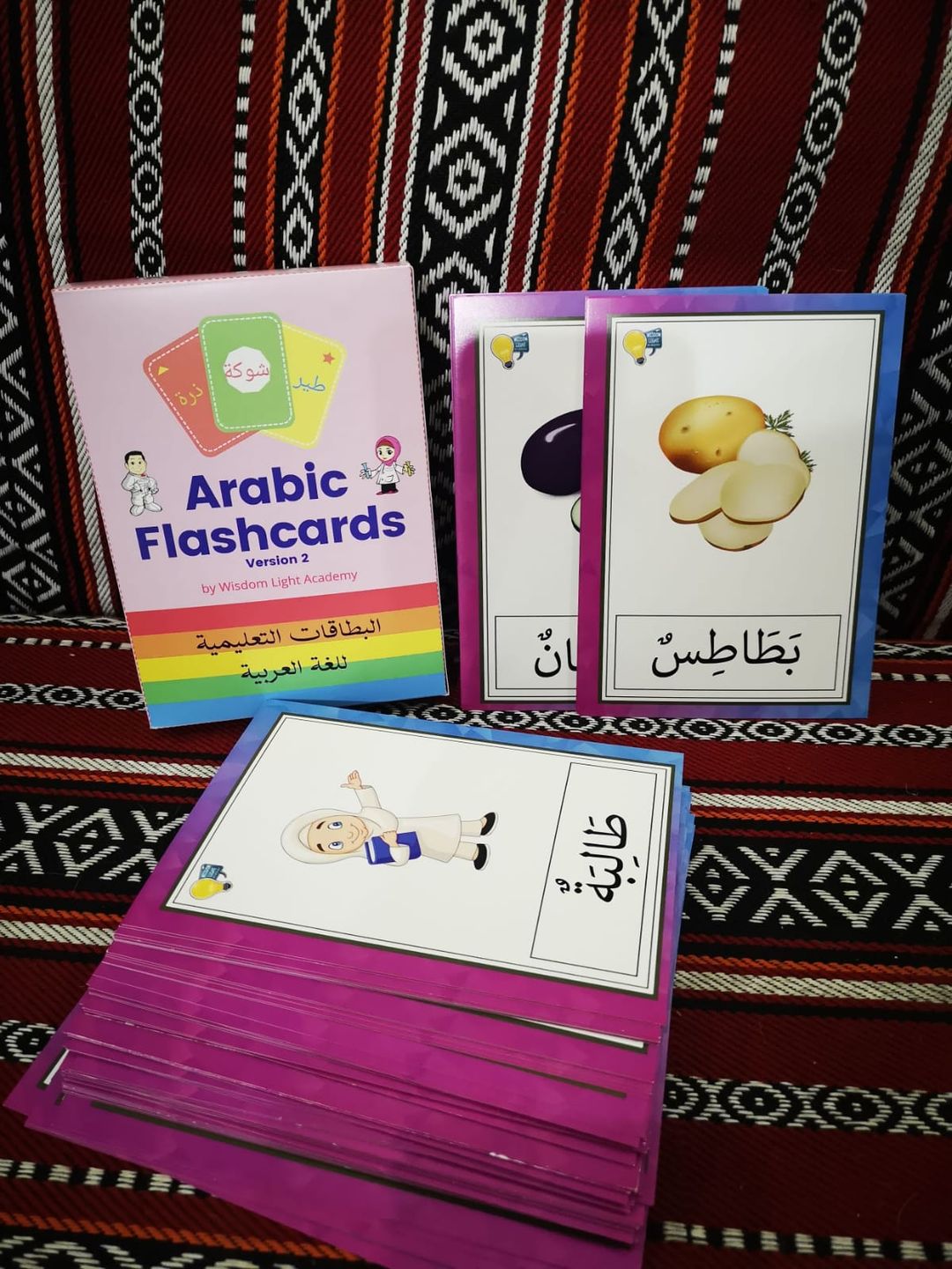 Arabic Flashcards version 2