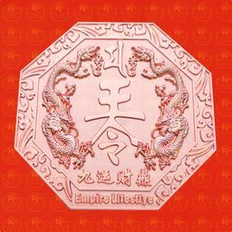 Emperor Ornament Magnet  皇帝令牌 