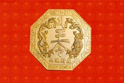 Emperor Ornament 皇帝令牌