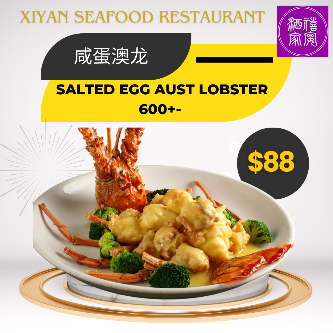 SALTED EGG AUST LOBSTER 600g+ 咸蛋澳龙