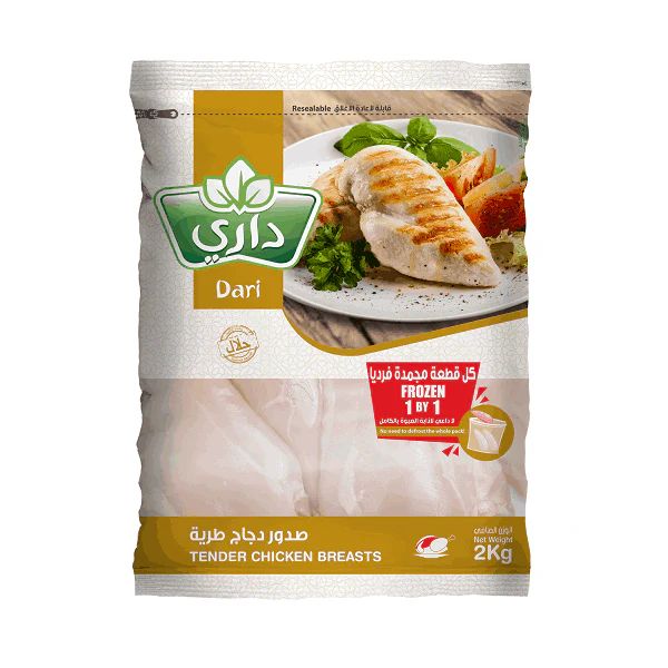 Chicken Breast Tenderized - Dari - 5X2Kg