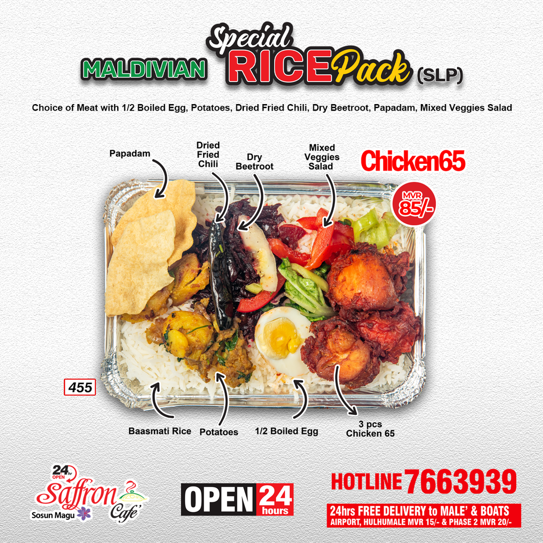 Special Lunch Pack - Chicken 65