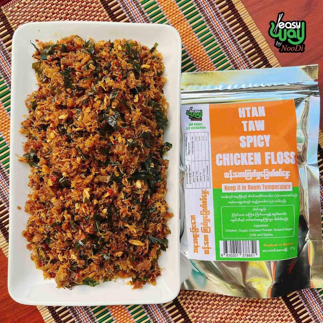 Easy Way_ထန်းတော ကြက်မွှခြောက်စပ်မွှေးကြော်