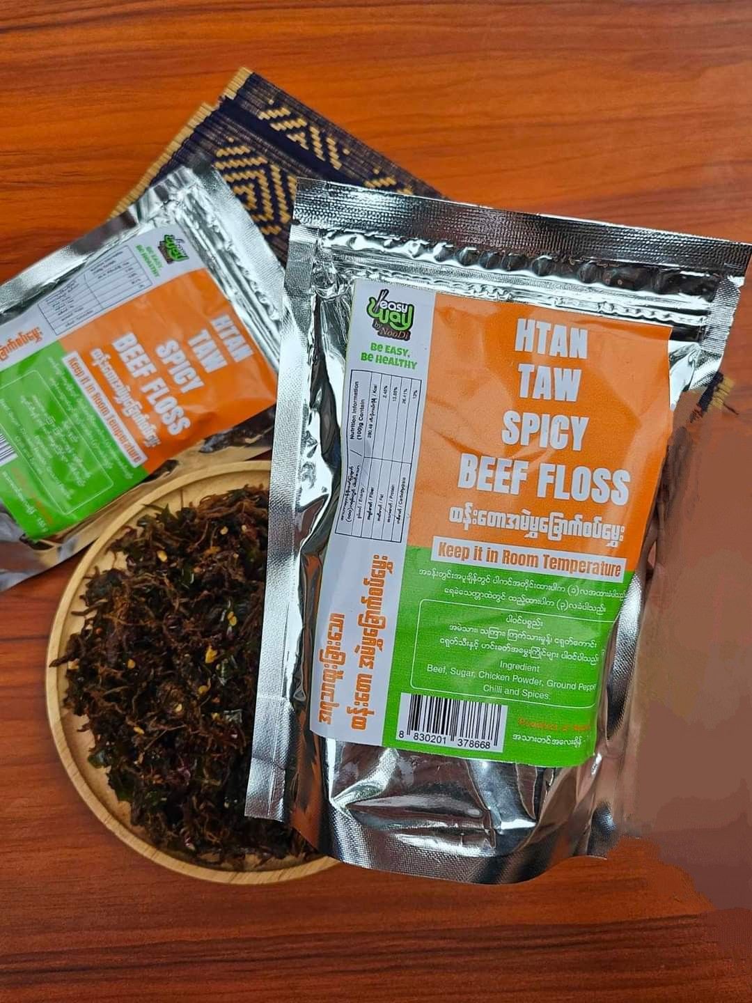 Easy Way_ထန်းတော အမဲမွှခြောက်စပ်မွှေးကြော်