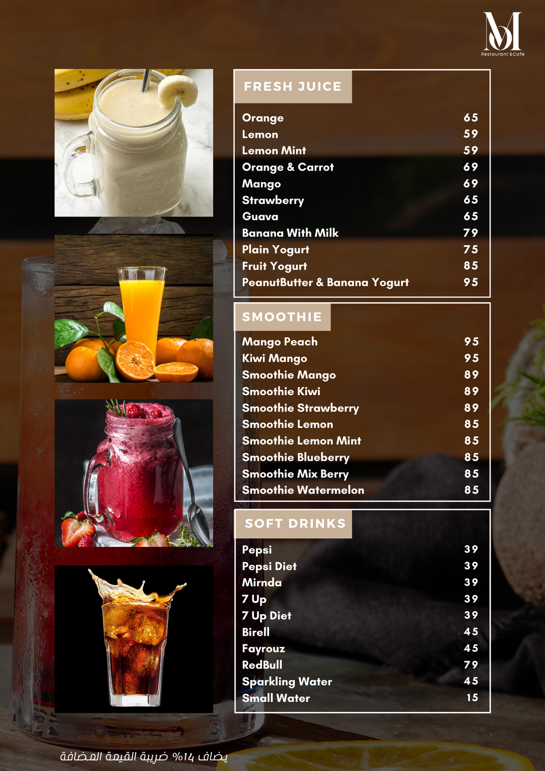 Fresh Juices & Smoothie