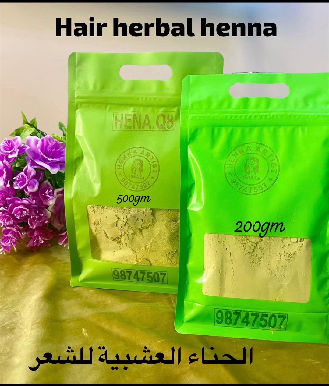 Hair henna powder 500 gram