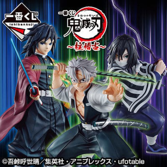  Kuji Demon Slayer Hashira Training Arc