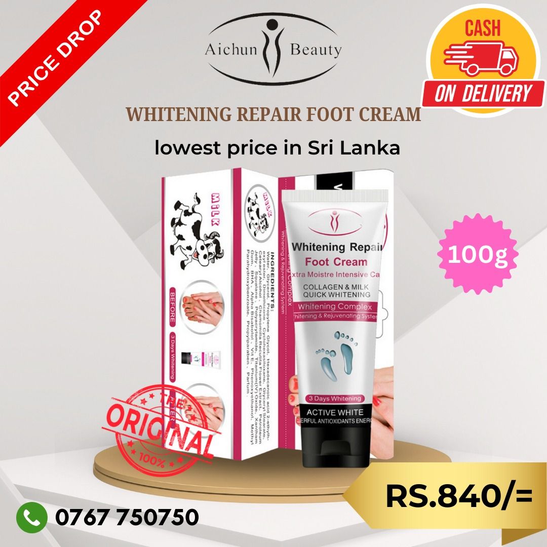 Aichun Beauty Foot Cream- 100g
