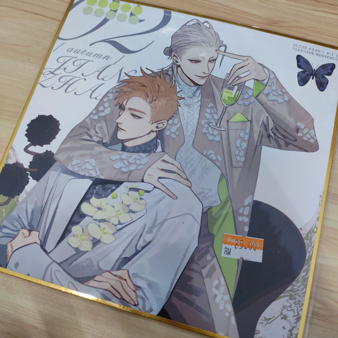 19 Days Official Shikishi - Jian Yi & Zhan Zheng Xi