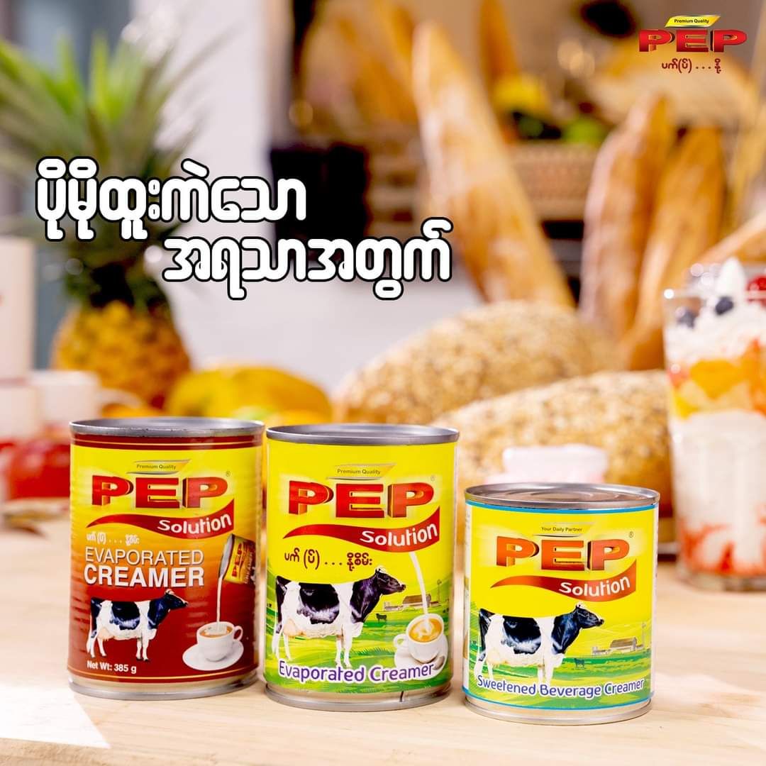 PEP_Sweetened Milk
