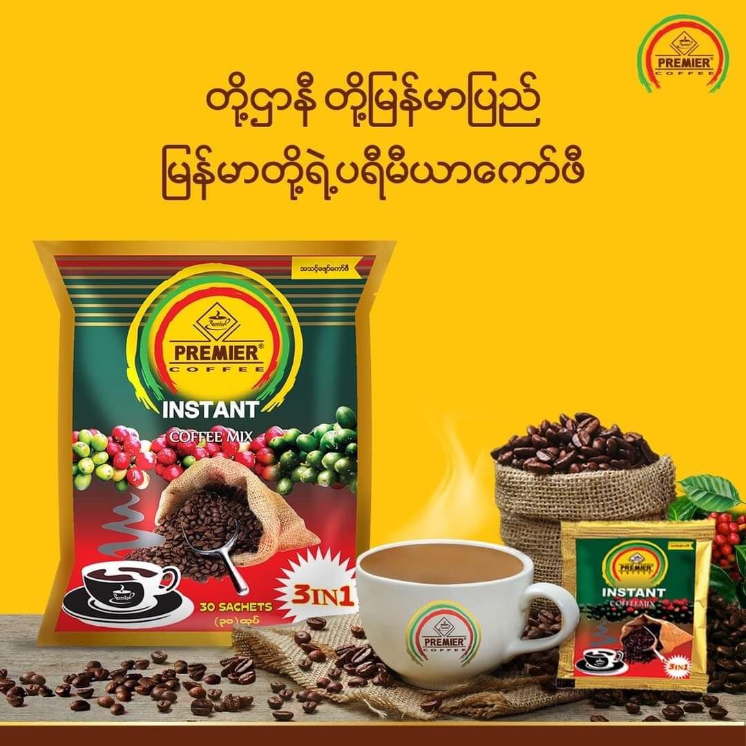 Premier_3 in 1 Instant Coffeemix 