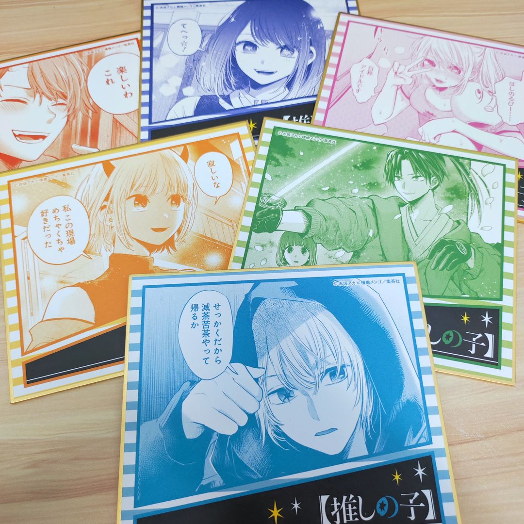 Oshi No Ko Official Shikishi