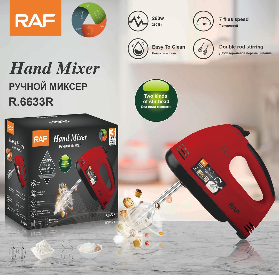 RAF Hand Mixer