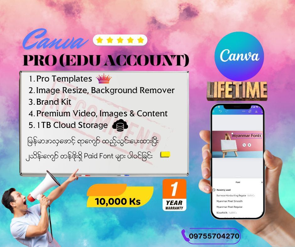 Canva Pro (Education Account)