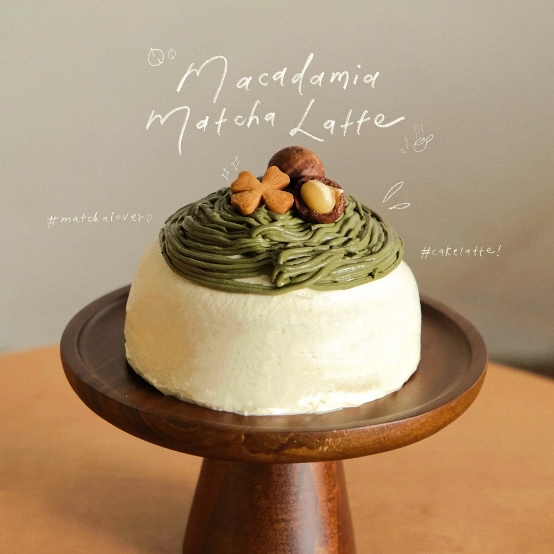 Macadamia Matcha Latte 抹茶拿铁流心与澳洲胡桃	