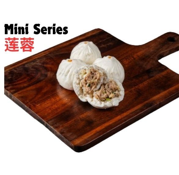 迷你莲蓉包 Mini Lotus Paste Pau