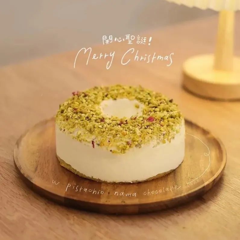 Merry Pistachio 开心圣诞