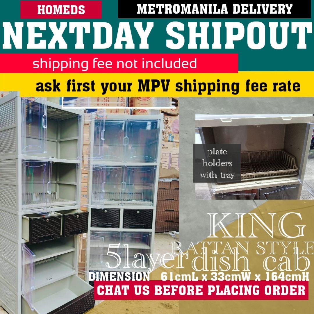 King maple rattan deluxe