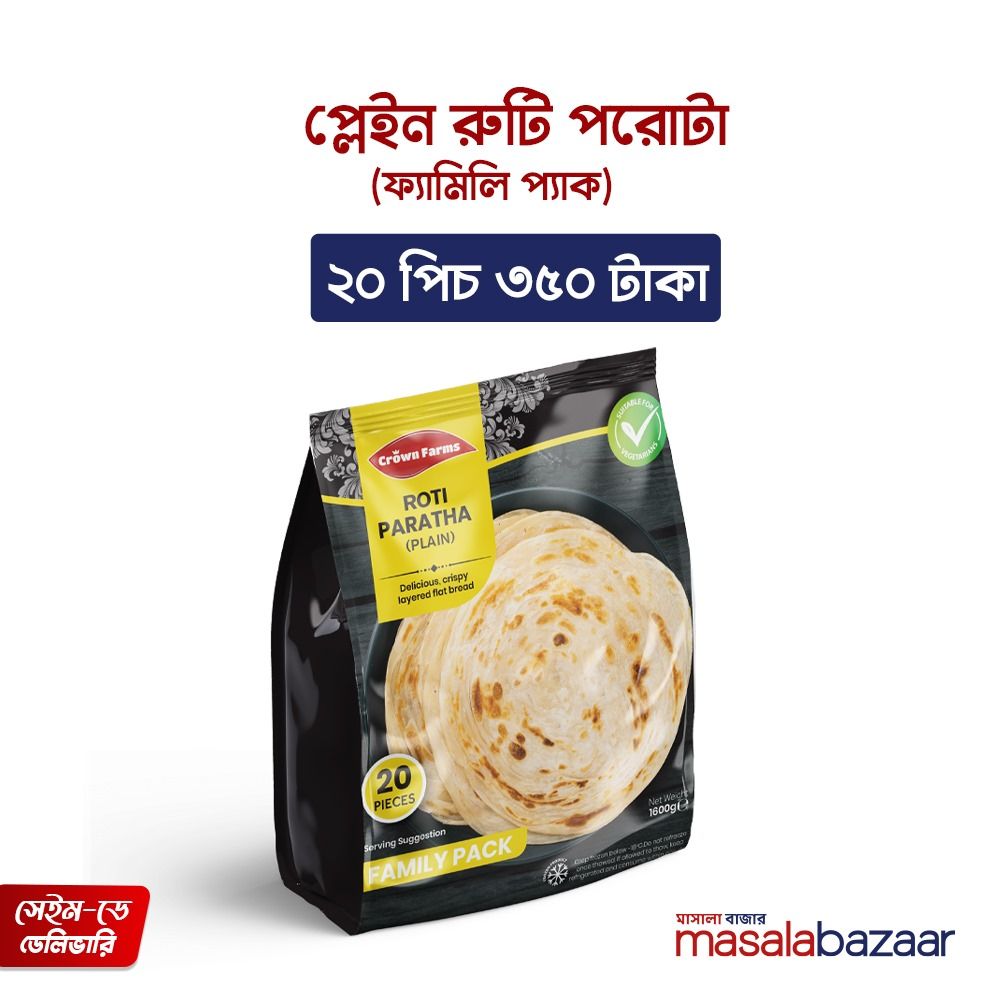 Plain Roti Paratha Family Pack