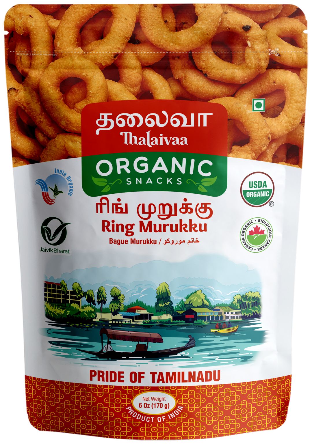 THALAIVAA Snacks Ring Murukku 170g