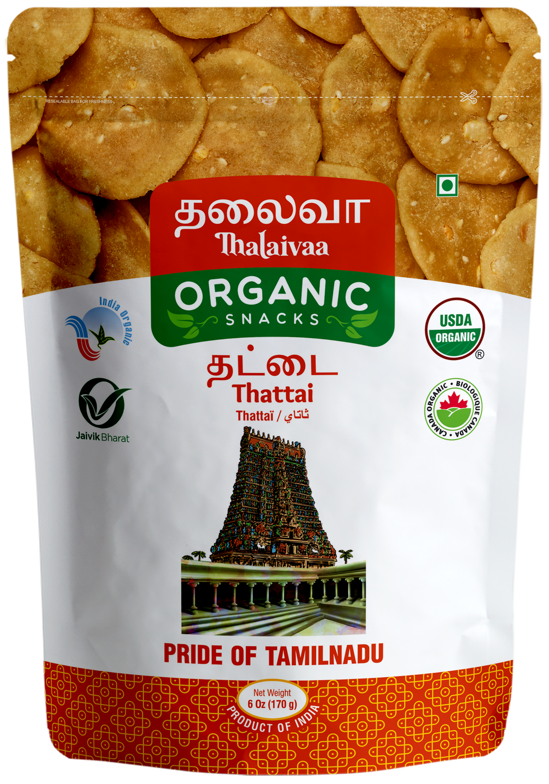 THALAIVAA Snacks Thattai 170g