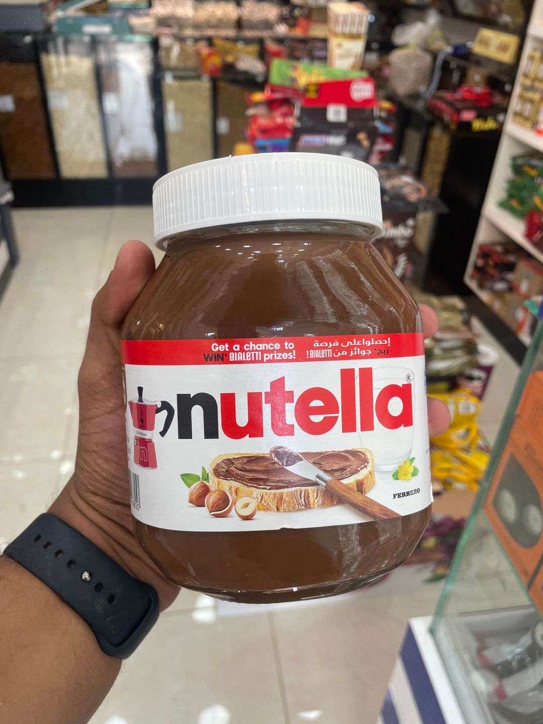 Nutella 750g