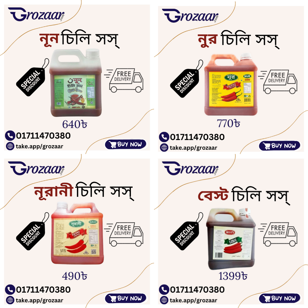 চিলি সস 5L