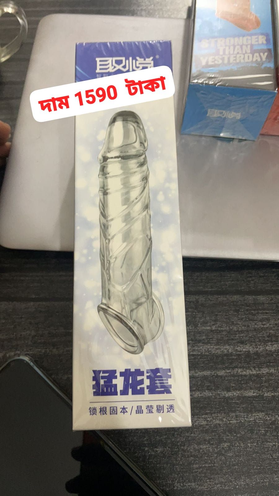 Love lok condom (  MC 400)