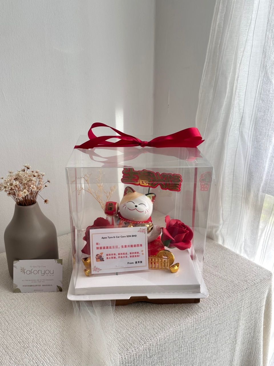  Lucky Cat Grand Opening Box