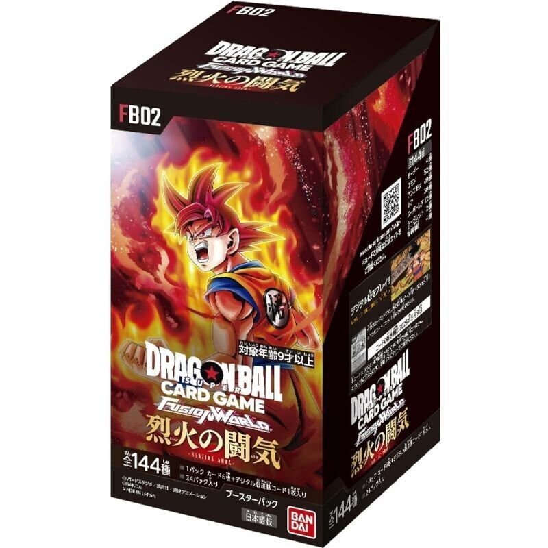 BOOSTER PACK -BLAZING AURA- [FB02]