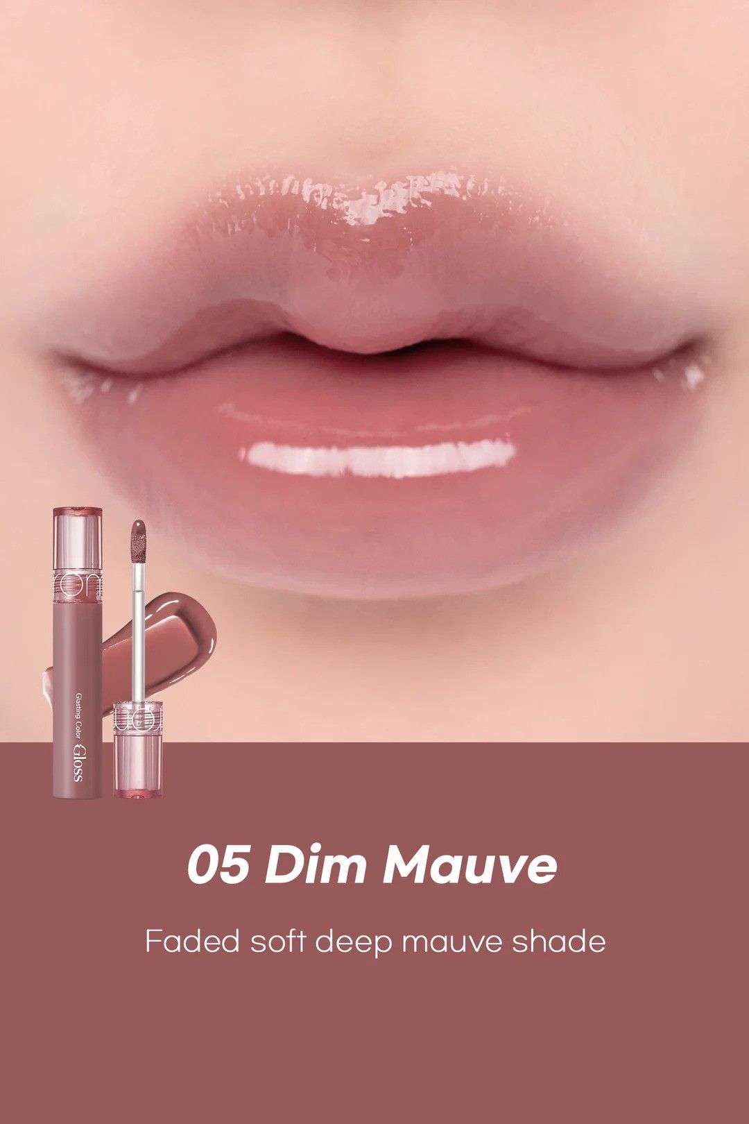 Romand Glasting Color Gloss - Dim Mauve