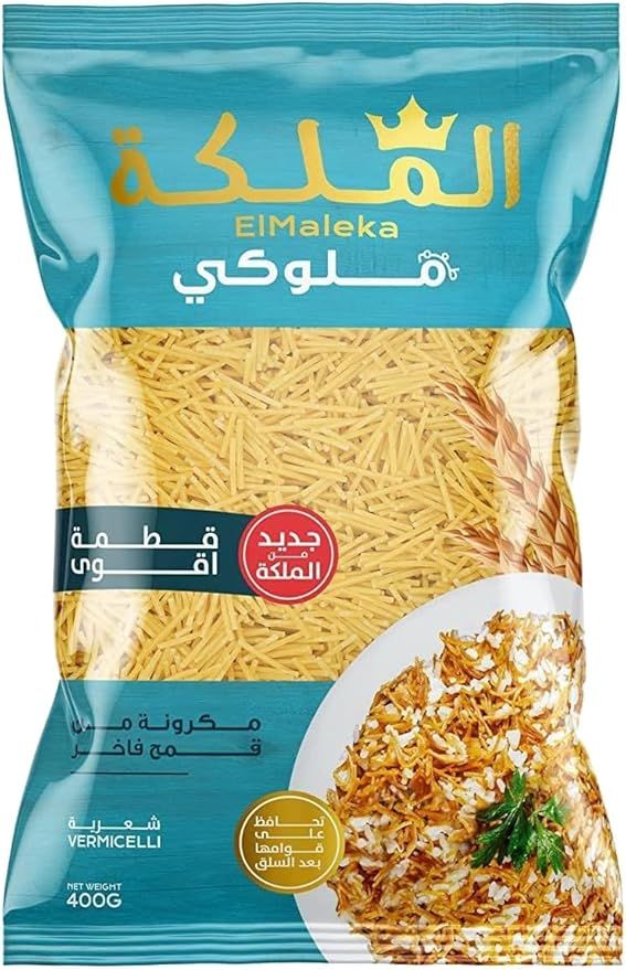 2 Pack OF El Maleka Vermicelli 400 g