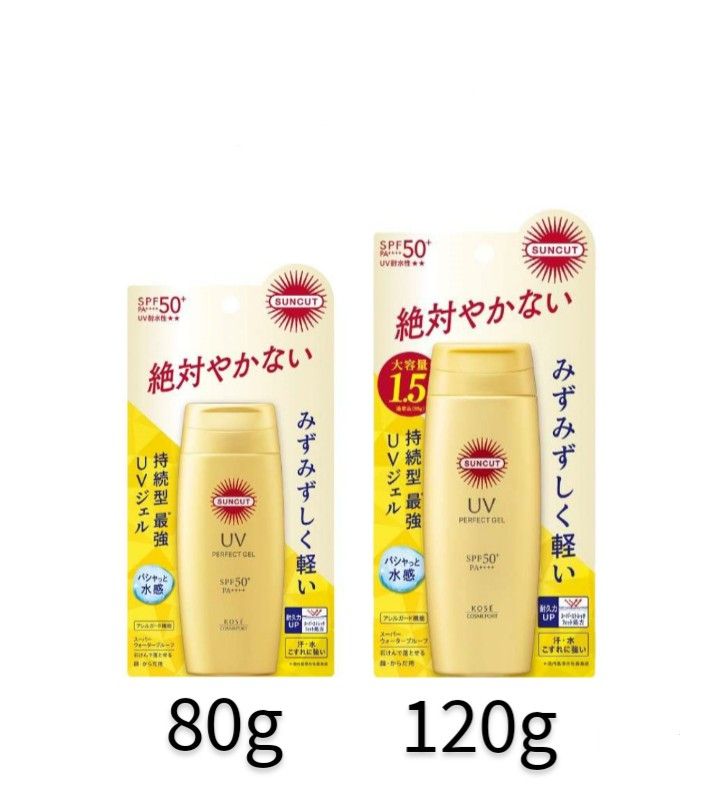 Kose Suncut UV perfect gel waterproof sunscreen 