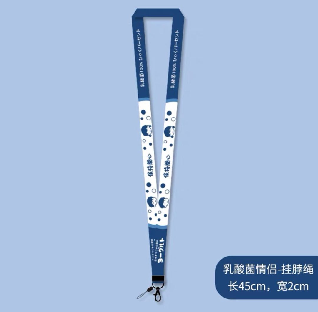 Japanese Bubbles Lanyard