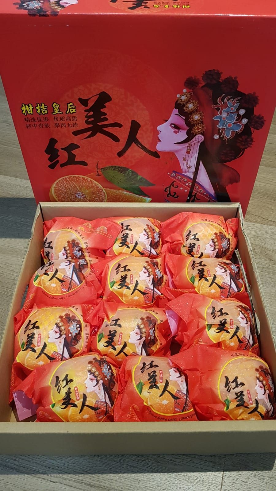 CHN RED BEAUTY ORANGES 红美人