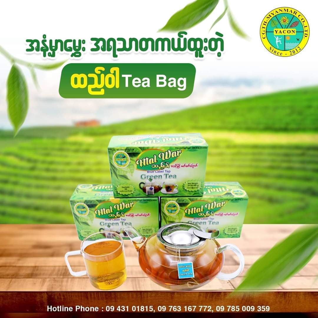 Yacon_Htal War Herbal Tea