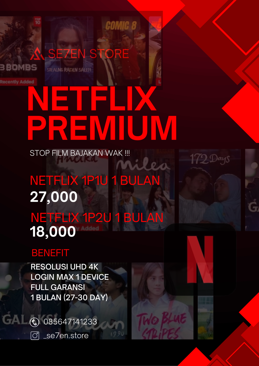 Netflix 1p1u 