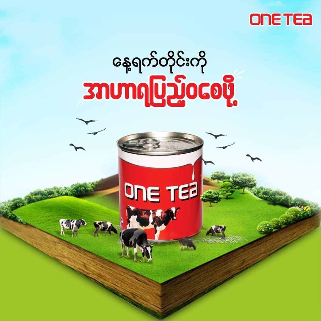 One Tea_Sweetened Milk