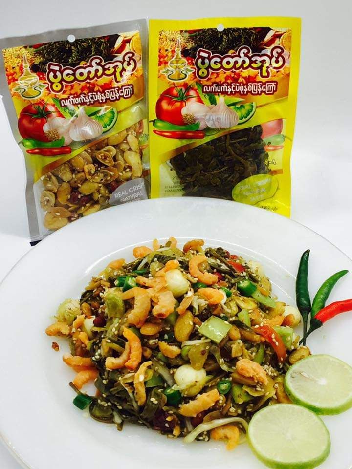 ပွဲတော်အုပ်_လက်ဖက် နှင့် ပဲစုံနှစ်ပြန်ကြော်